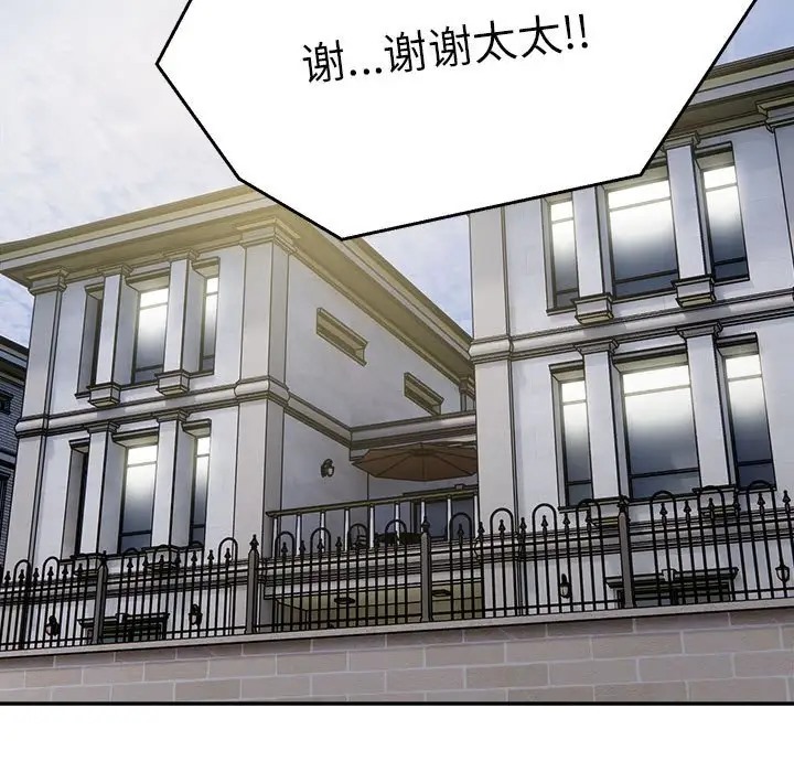 109P - 银行业务员的秘密