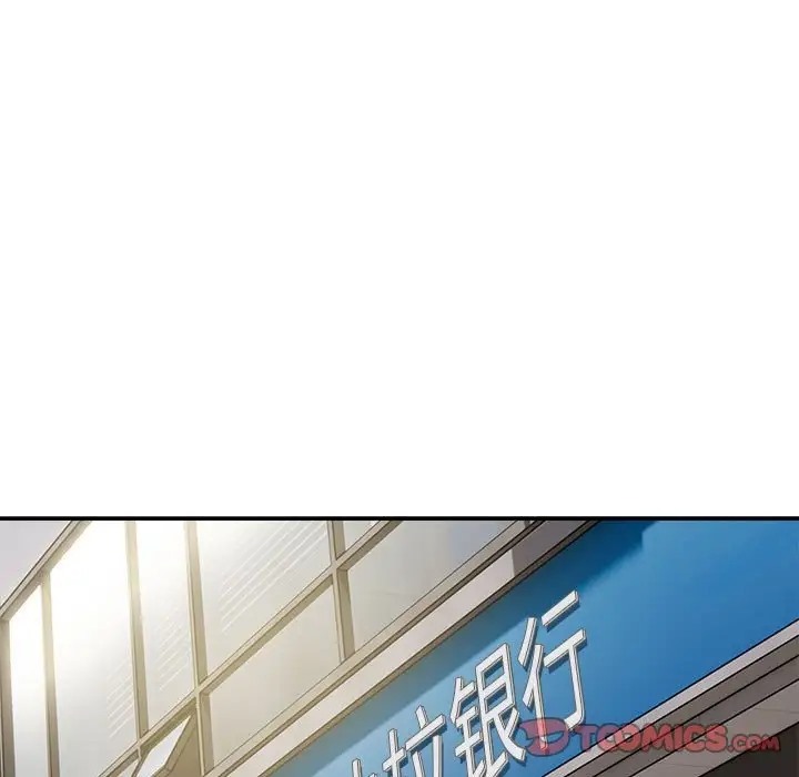111P - 银行业务员的秘密