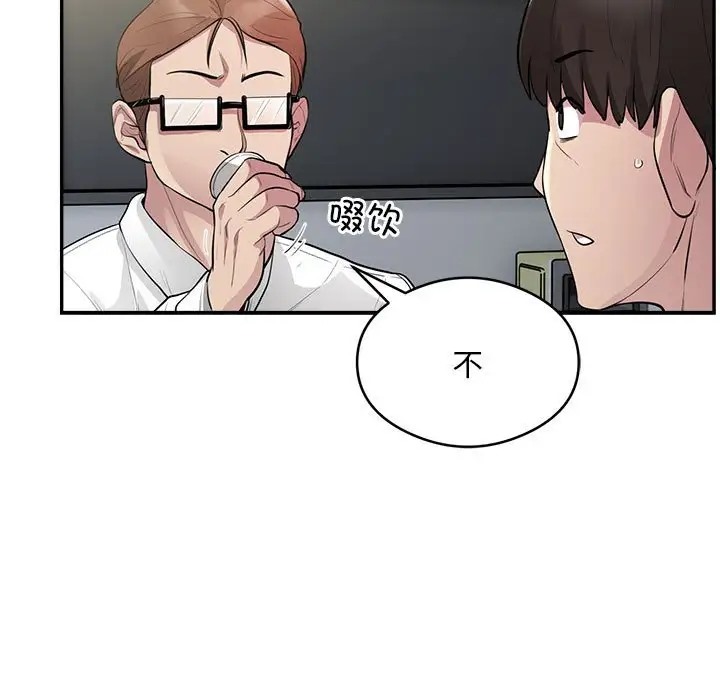 115P - 银行业务员的秘密