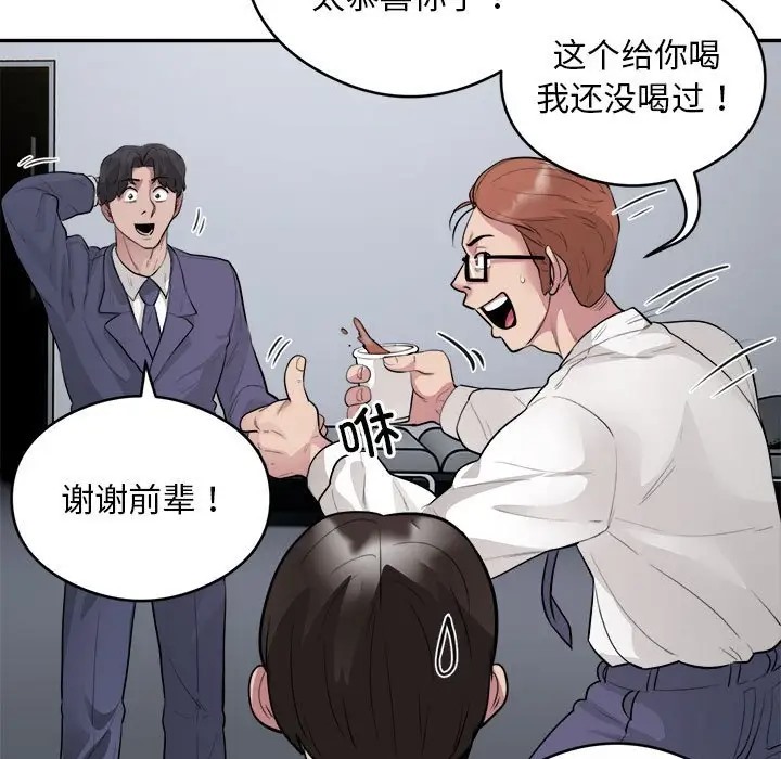 121P - 银行业务员的秘密