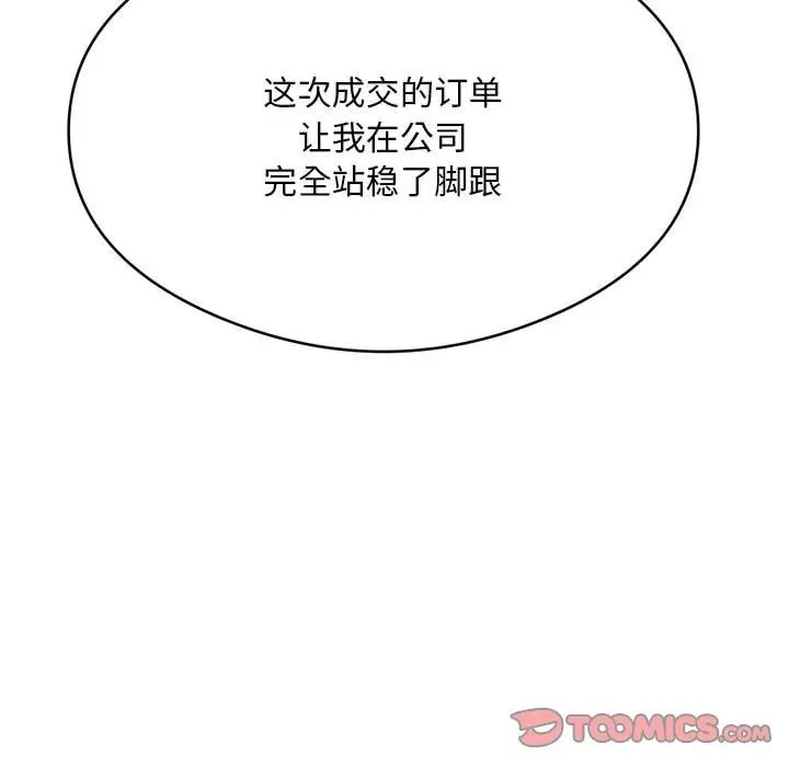 123P - 银行业务员的秘密