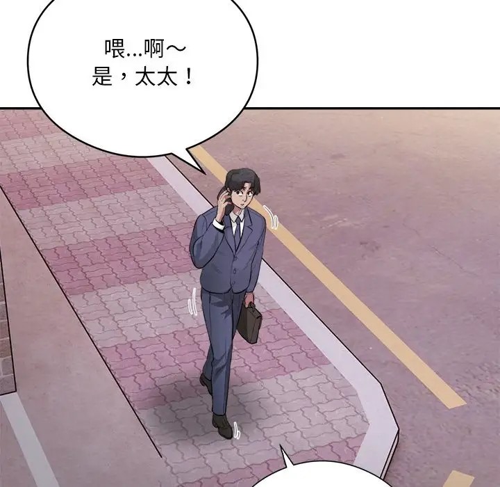 126P - 银行业务员的秘密