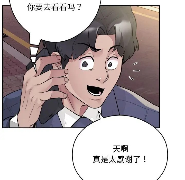 128P - 银行业务员的秘密