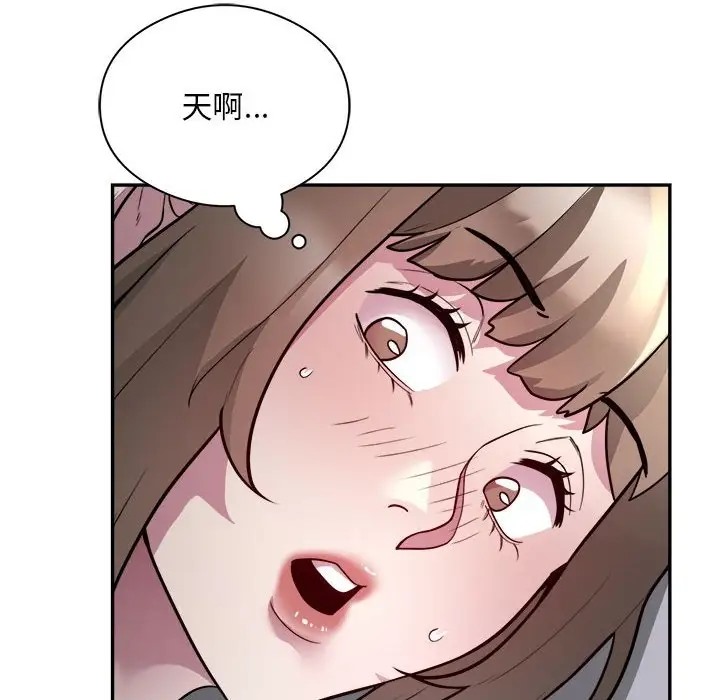 12P - 银行业务员的秘密