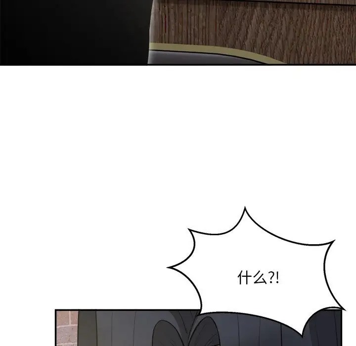 131P - 银行业务员的秘密
