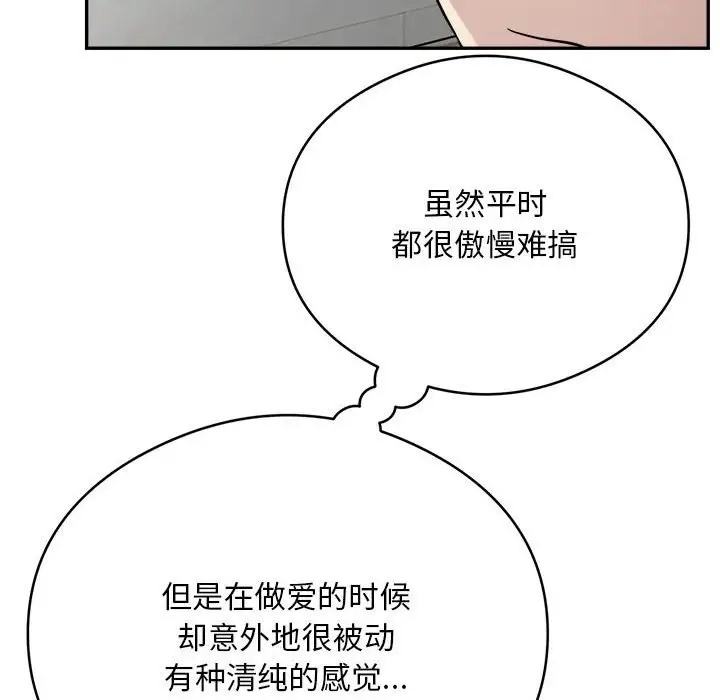 18P - 银行业务员的秘密