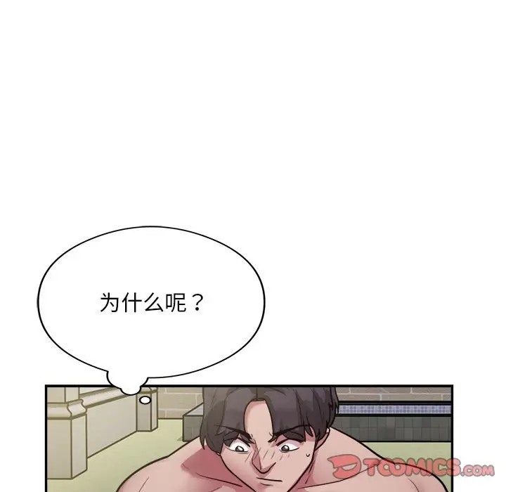 21P - 银行业务员的秘密