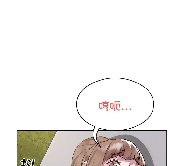 29P - 银行业务员的秘密