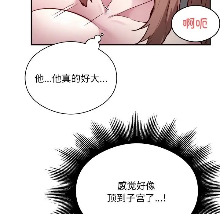 42P - 银行业务员的秘密