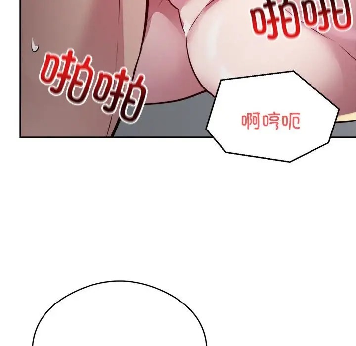 46P - 银行业务员的秘密