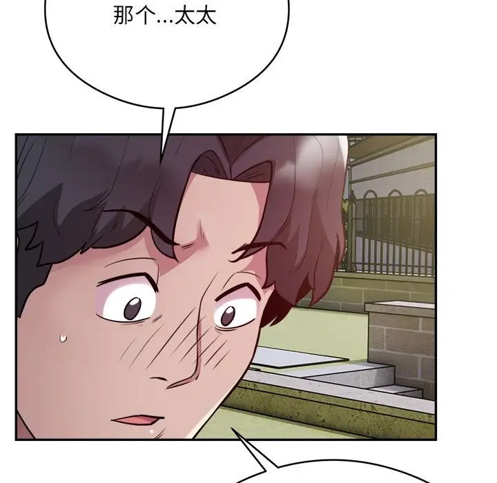 47P - 银行业务员的秘密