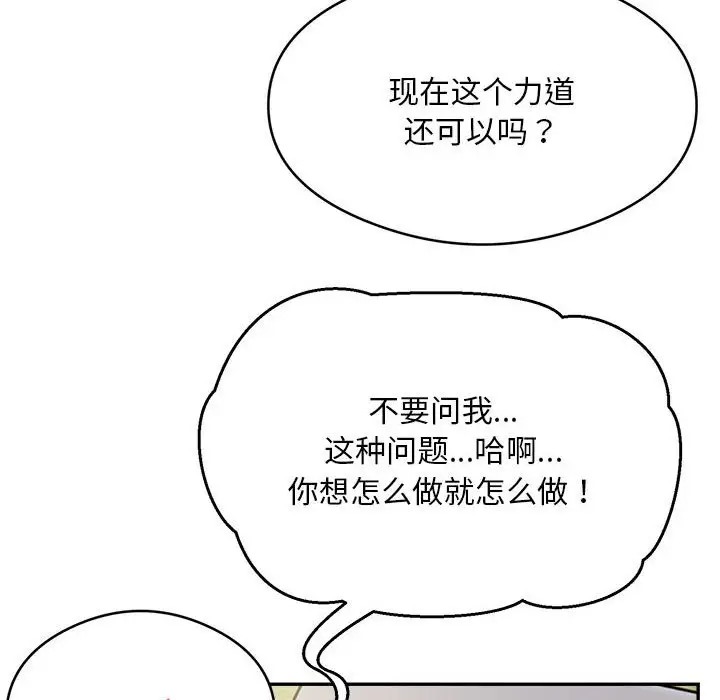 48P - 银行业务员的秘密