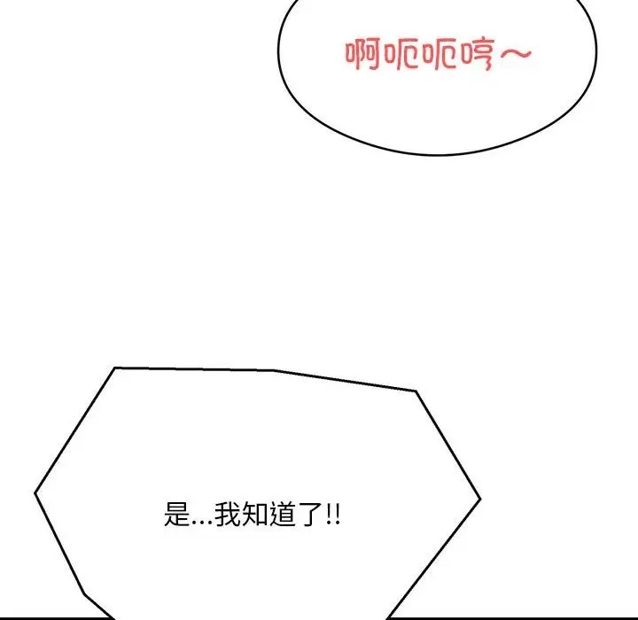 50P - 银行业务员的秘密