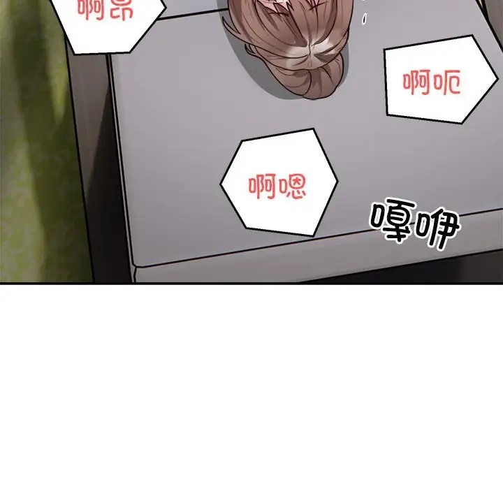 54P - 银行业务员的秘密