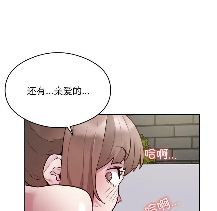 61P - 银行业务员的秘密