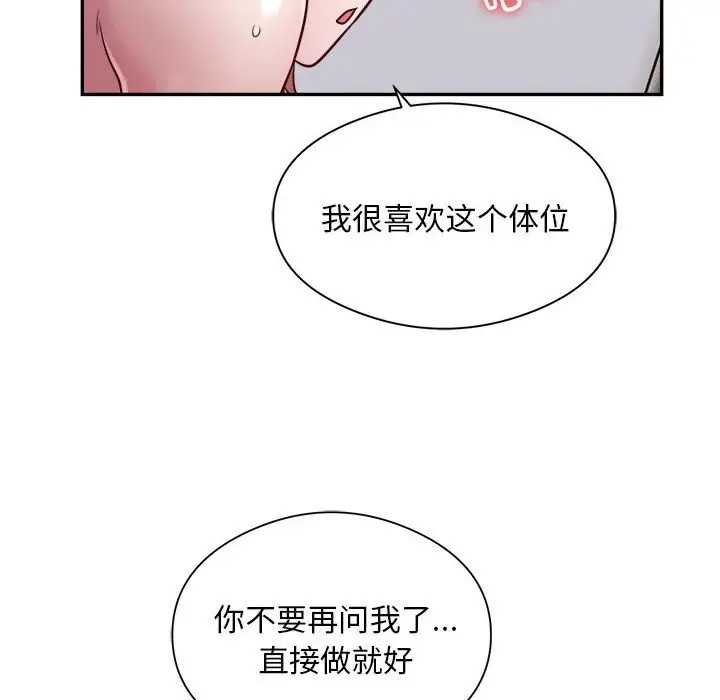 62P - 银行业务员的秘密