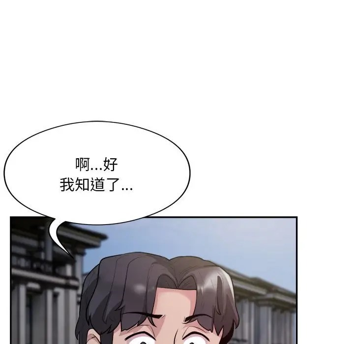 65P - 银行业务员的秘密