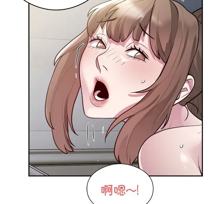71P - 银行业务员的秘密