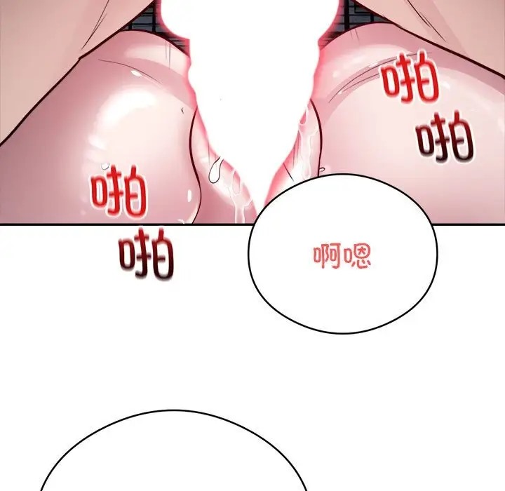 73P - 银行业务员的秘密