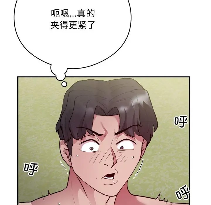 74P - 银行业务员的秘密