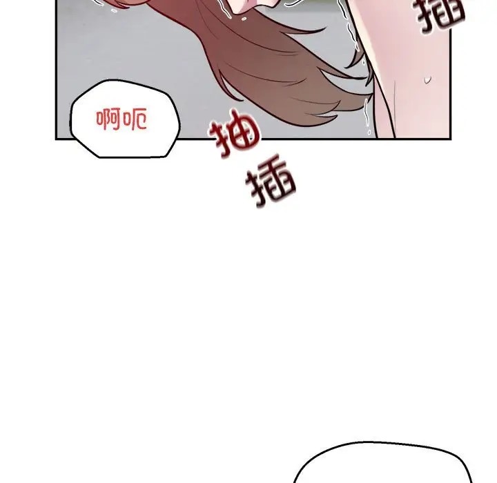 79P - 银行业务员的秘密