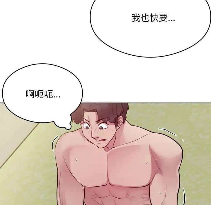 84P - 银行业务员的秘密