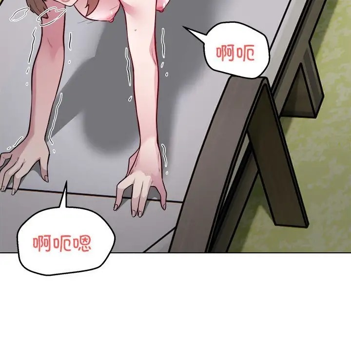 86P - 银行业务员的秘密