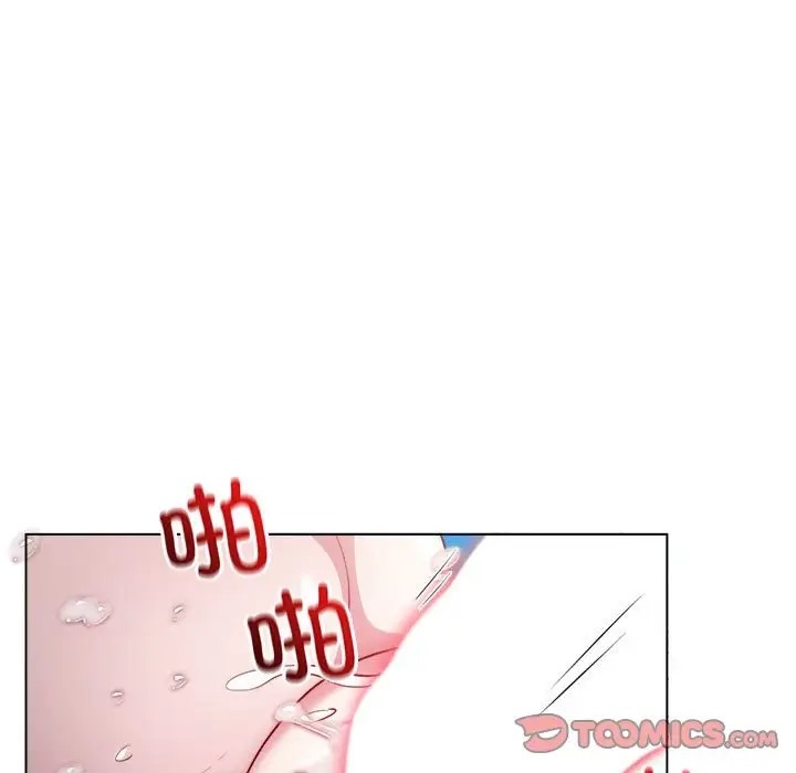 87P - 银行业务员的秘密