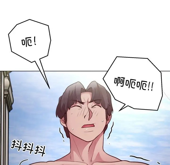 89P - 银行业务员的秘密