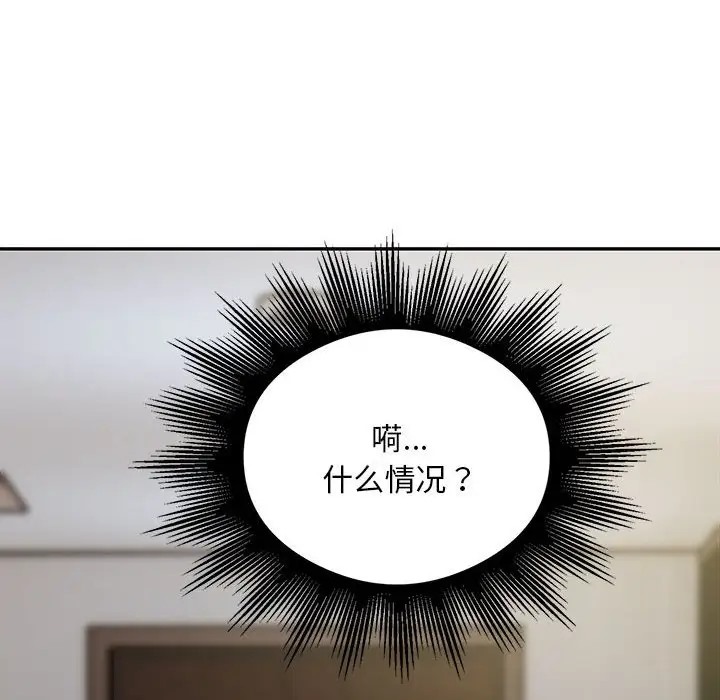 102P - 银行业务员的秘密