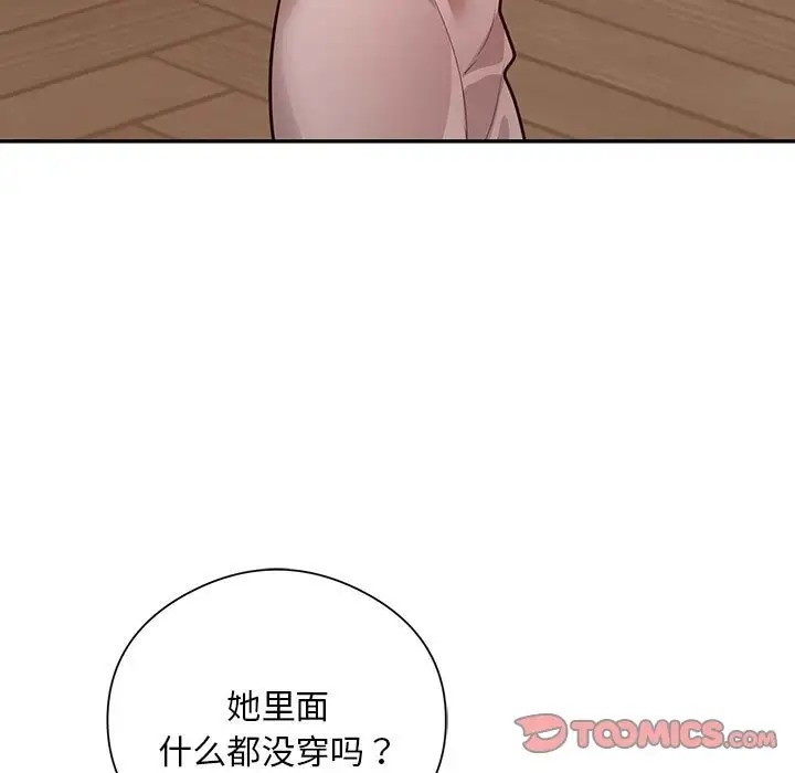105P - 银行业务员的秘密