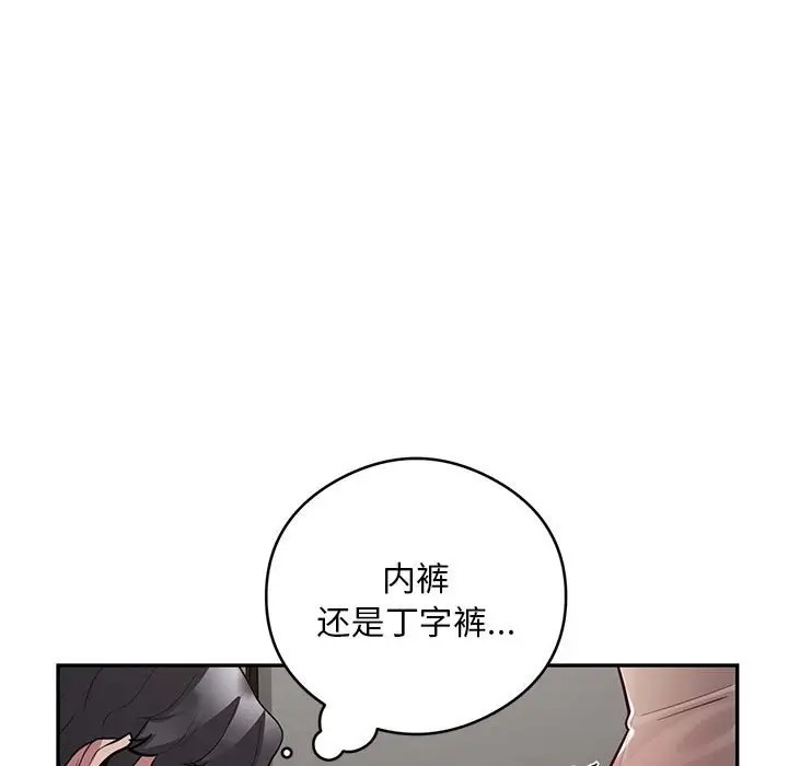 107P - 银行业务员的秘密