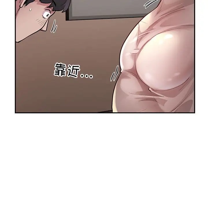 108P - 银行业务员的秘密