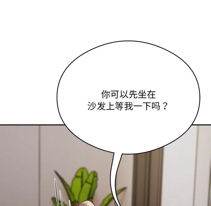 109P - 银行业务员的秘密