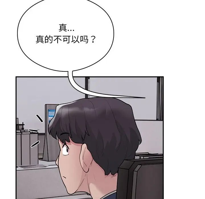 10P - 银行业务员的秘密