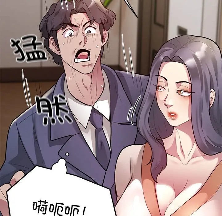110P - 银行业务员的秘密
