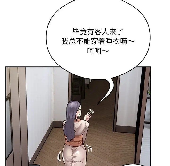 112P - 银行业务员的秘密