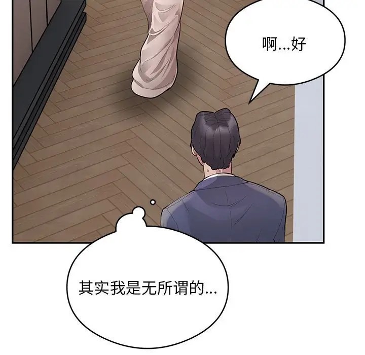113P - 银行业务员的秘密