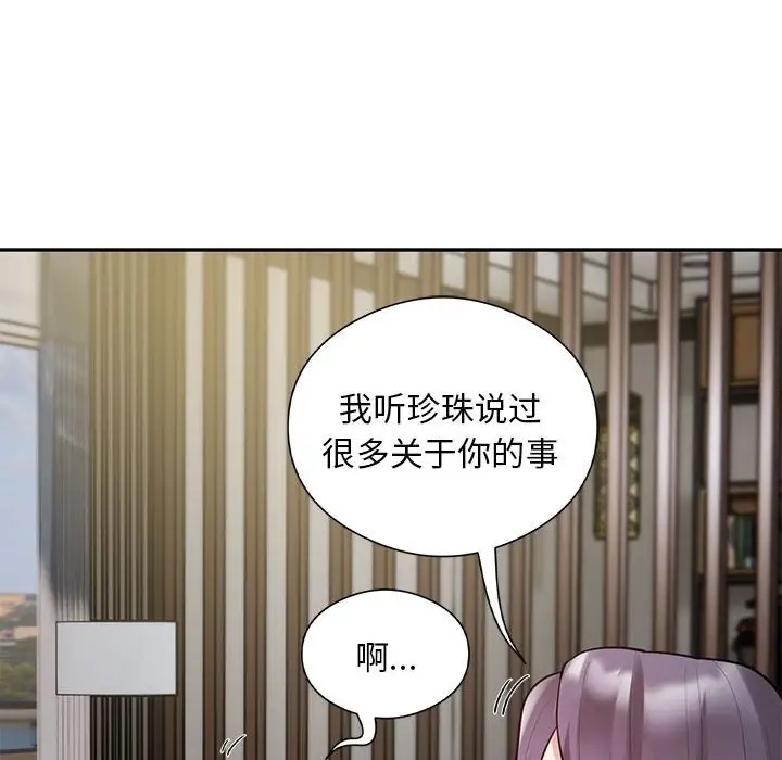 118P - 银行业务员的秘密