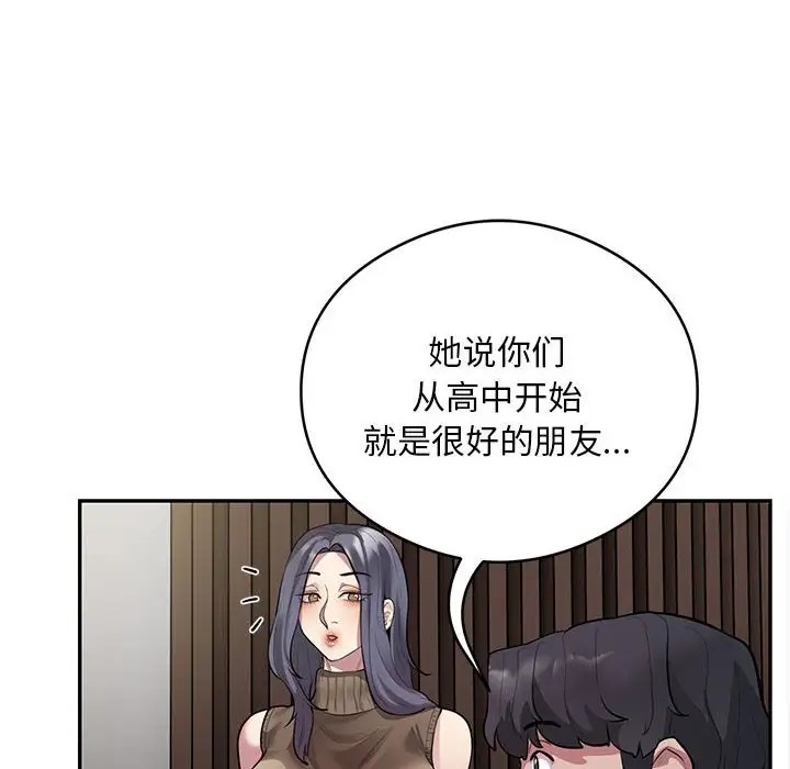 122P - 银行业务员的秘密