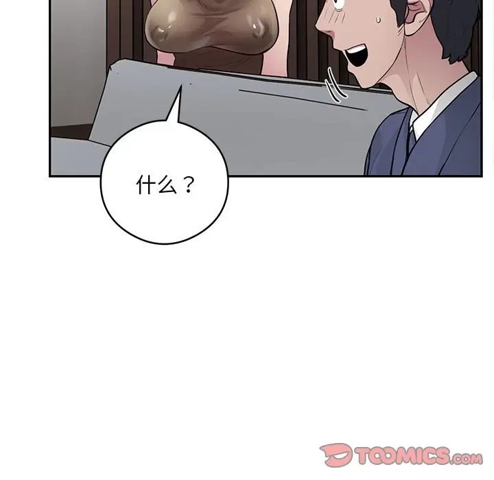 123P - 银行业务员的秘密