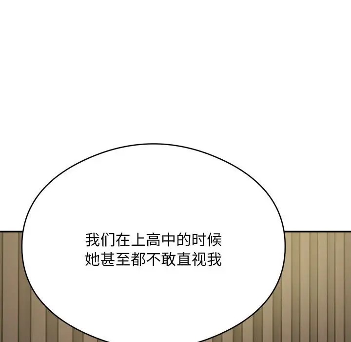 126P - 银行业务员的秘密