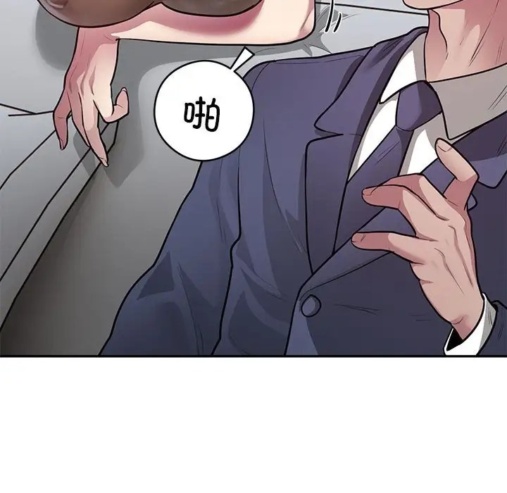 128P - 银行业务员的秘密