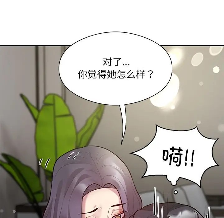 131P - 银行业务员的秘密