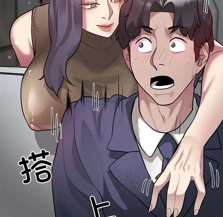 132P - 银行业务员的秘密