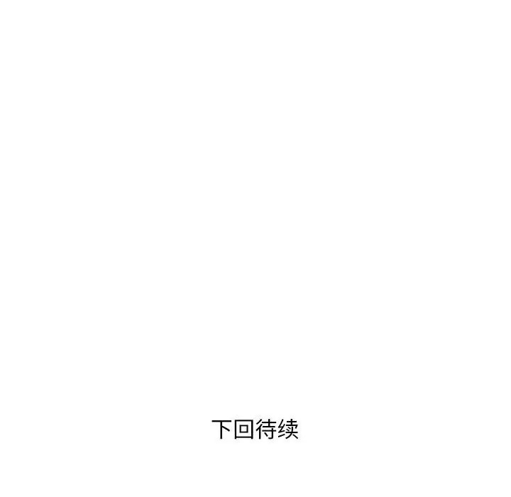 134P - 银行业务员的秘密