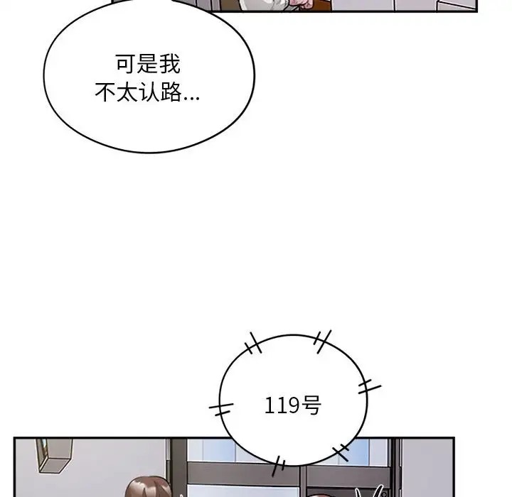 14P - 银行业务员的秘密