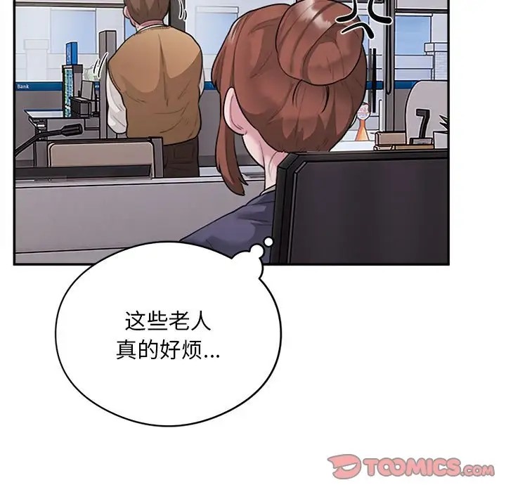 15P - 银行业务员的秘密
