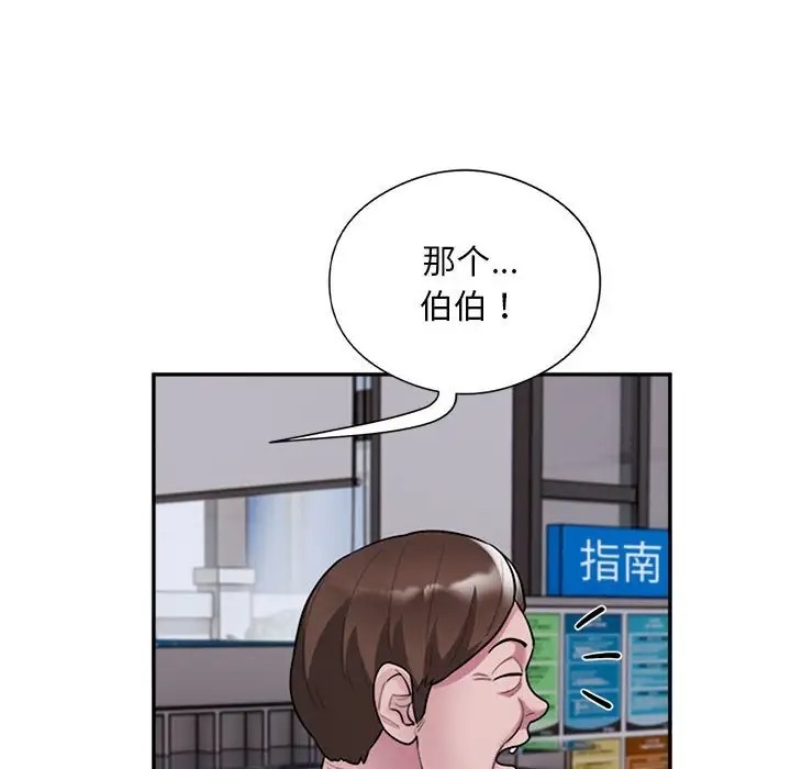 16P - 银行业务员的秘密