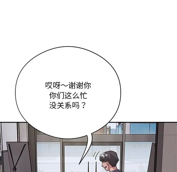 19P - 银行业务员的秘密